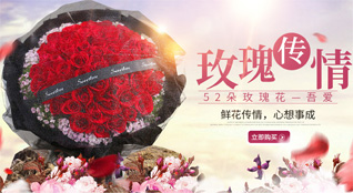 浙江省绍兴诸暨市江藻镇鲜花速递